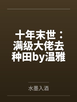 大唐小货郎笔趣阁