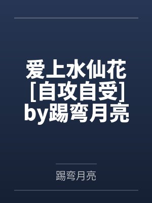 天道乾坤传奇