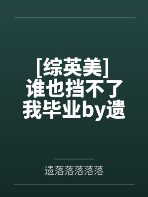 快穿之爸爸的乖女儿(父女np)