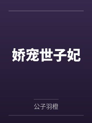 冥河平心