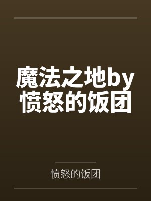 叶瑜许斯年