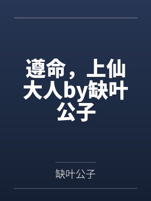 宿主你甜好呀漫画