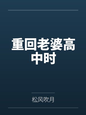 王者荣耀 召唤师