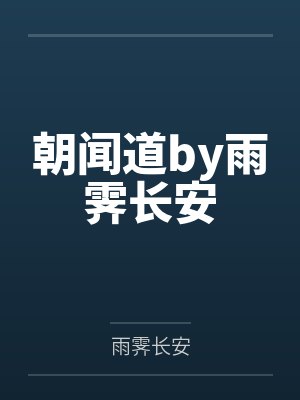 人在须弥我能复制七神权柄免费