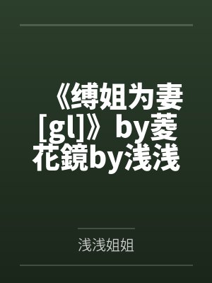许知意沈砚州全文免费阅读最新章节更新