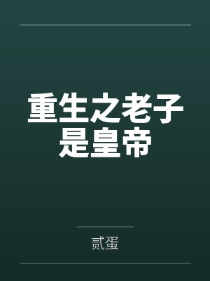 妹妹的闺蜜ID