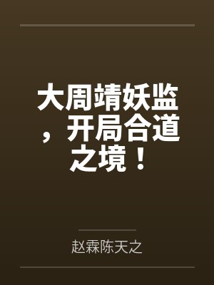 男神大人别傲娇by凤长歌