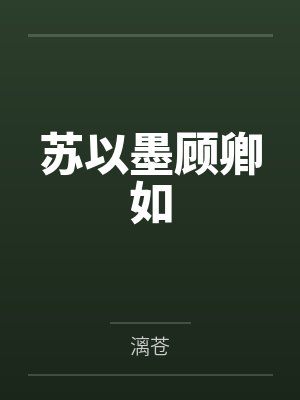在东厂给太监看男科，33赢麻了