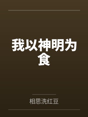 女主叫林沐雪是什么短剧