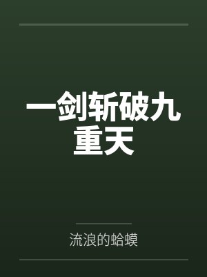 [鬼灭同人] 瞅瞅不靠谱的鬼灭剧组byyam婵