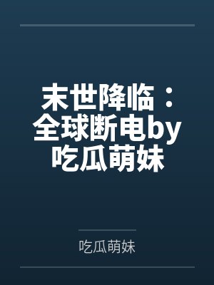 孙权张辽