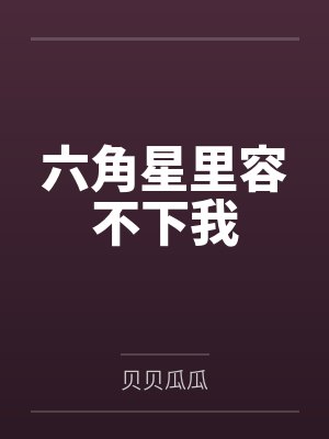 豪门医圣全文免费阅读