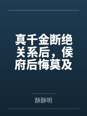 裸露心笔趣阁无弹窗