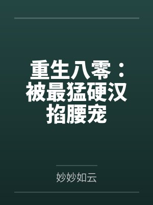 【BL】师尊他在劫难逃