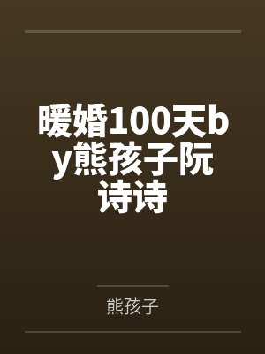 鹿鼎记阿珂角色介绍