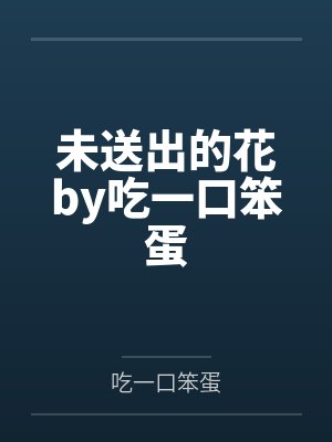 妈妈国内的同事