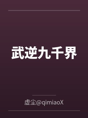 女朋友和她姐姐吵架了怎么办