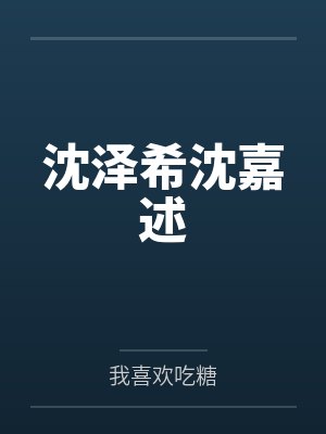 出差 10天无工作进展 报销